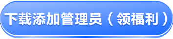 进入任小聊